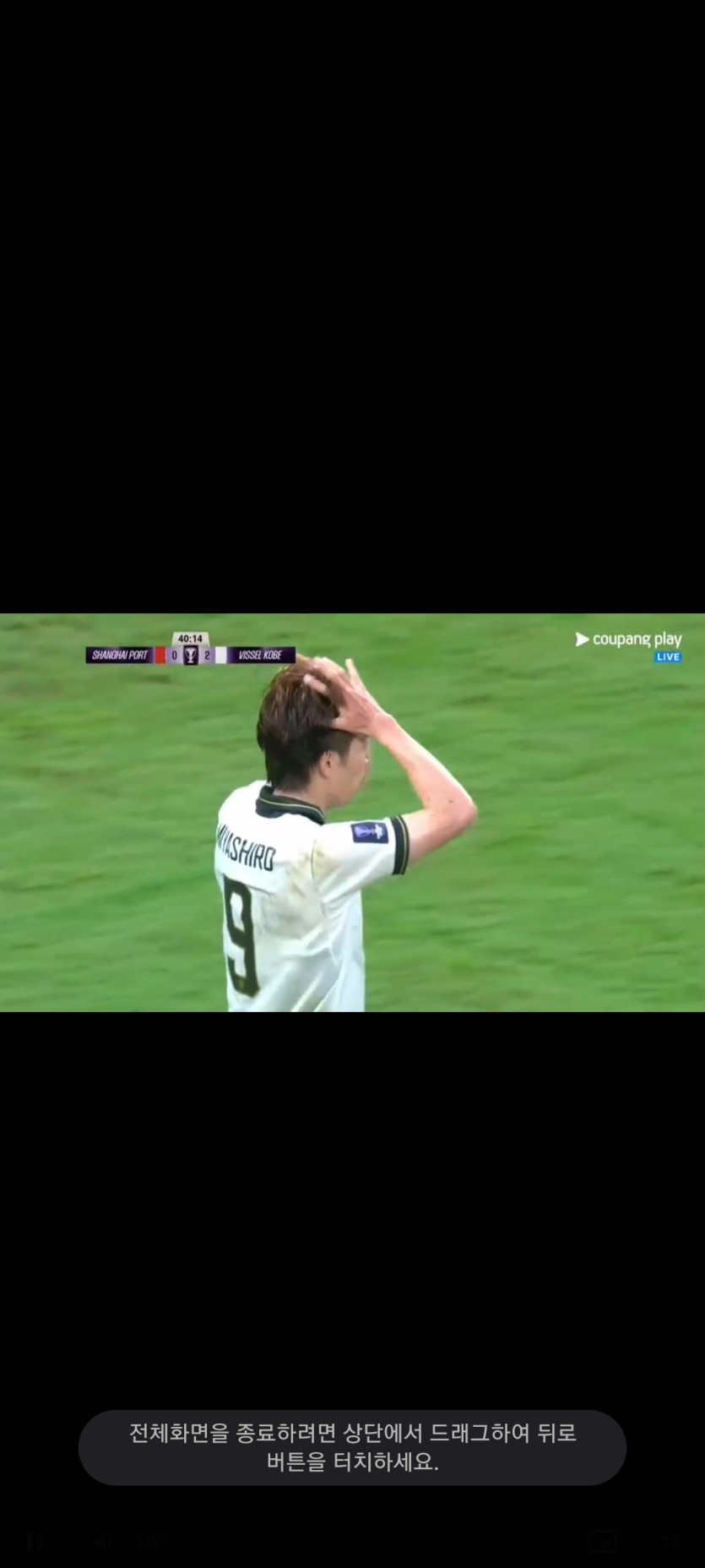 아챔 보는데 일본 잘하네요ㄷㄷ