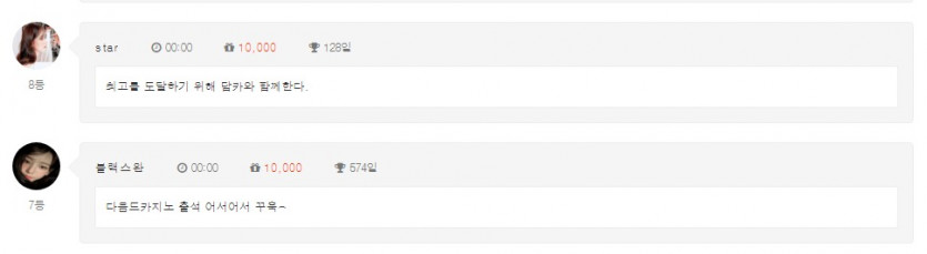 미틴 888 ~!
