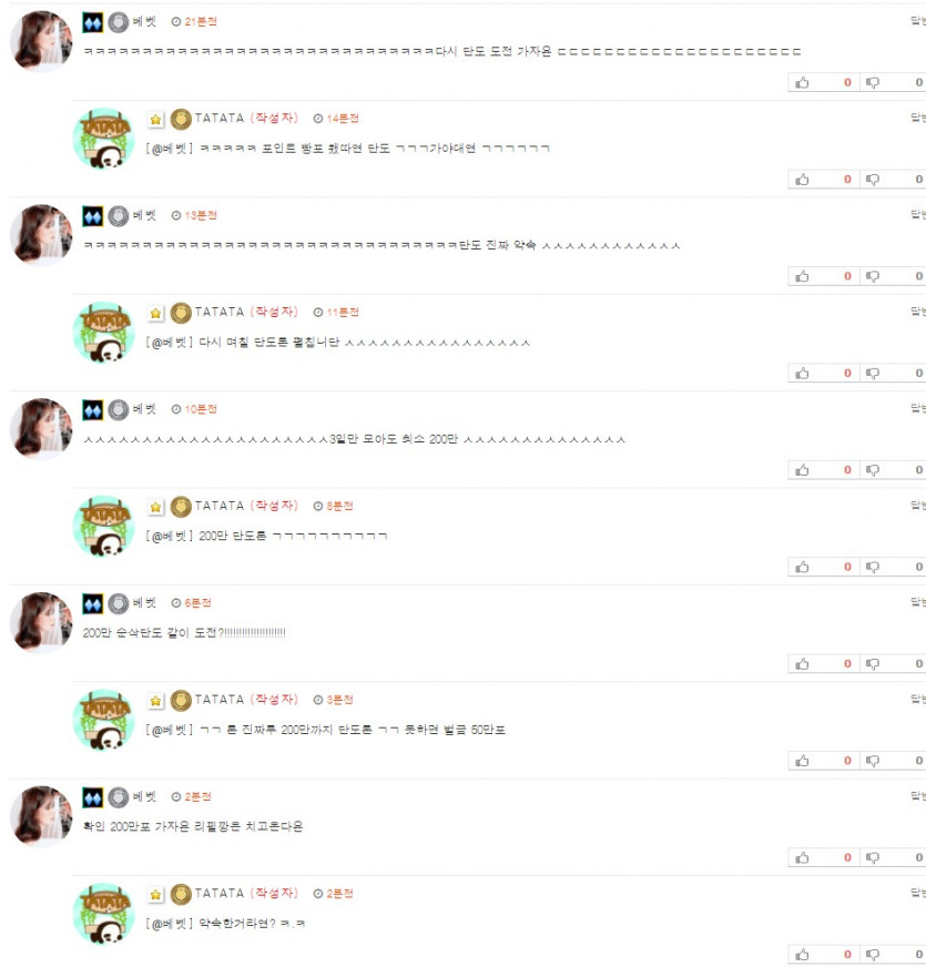 5월16일;;밤 9시30분;;ㄷ 단도선언 ㄷ