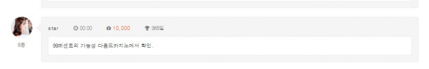 출석 365일 ㅅㅅㅅㅅㅅ!!!!!!