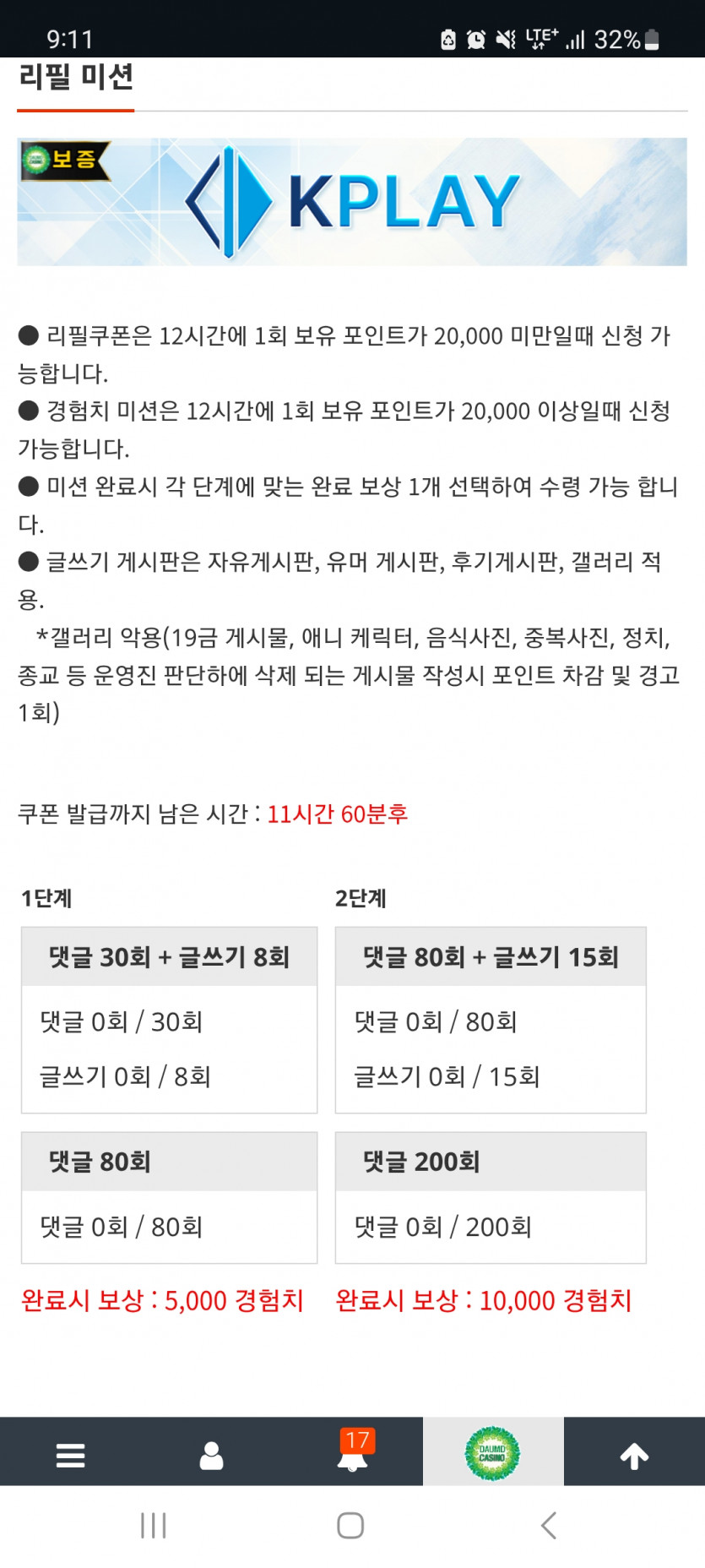 겨자론 가자고오오오