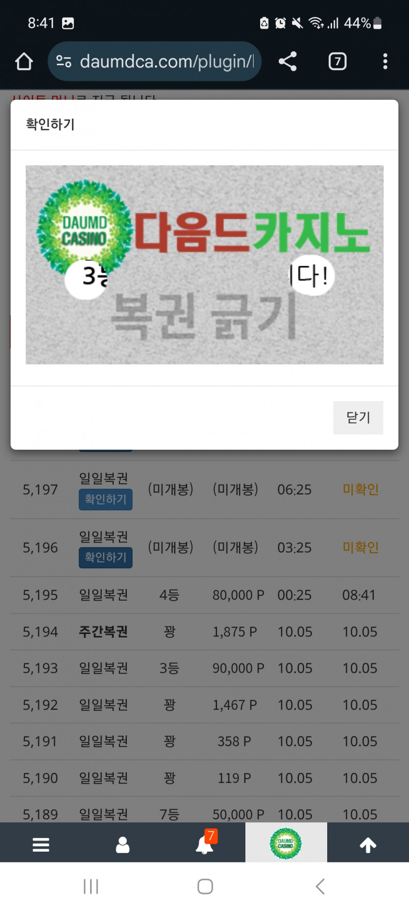 일 333