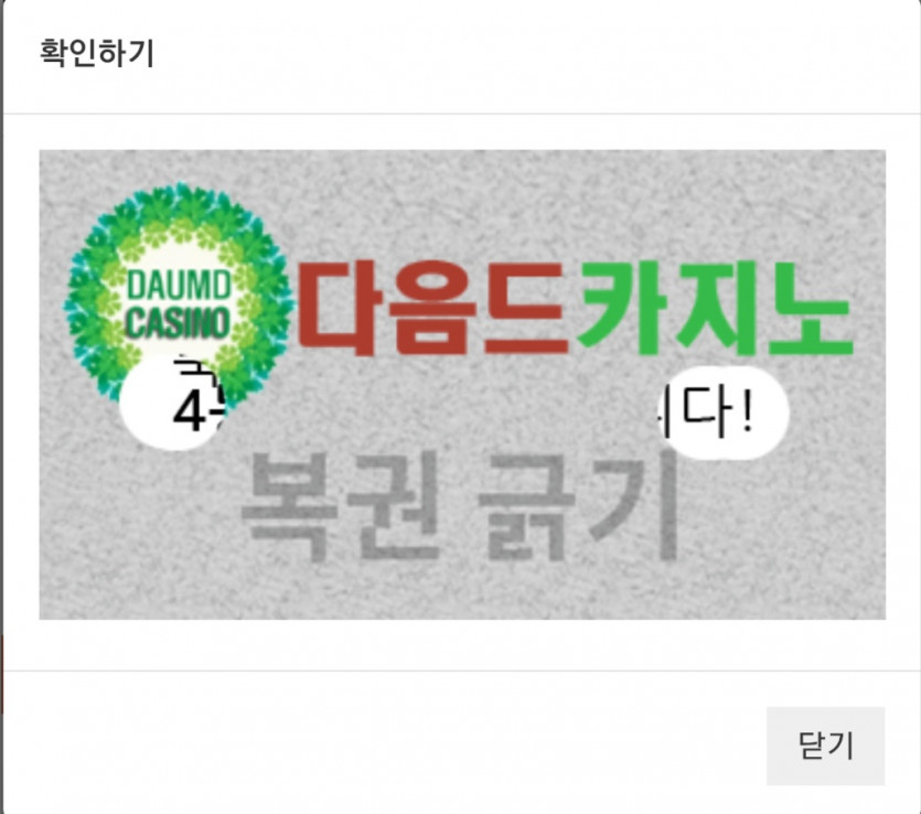 일 444!!!