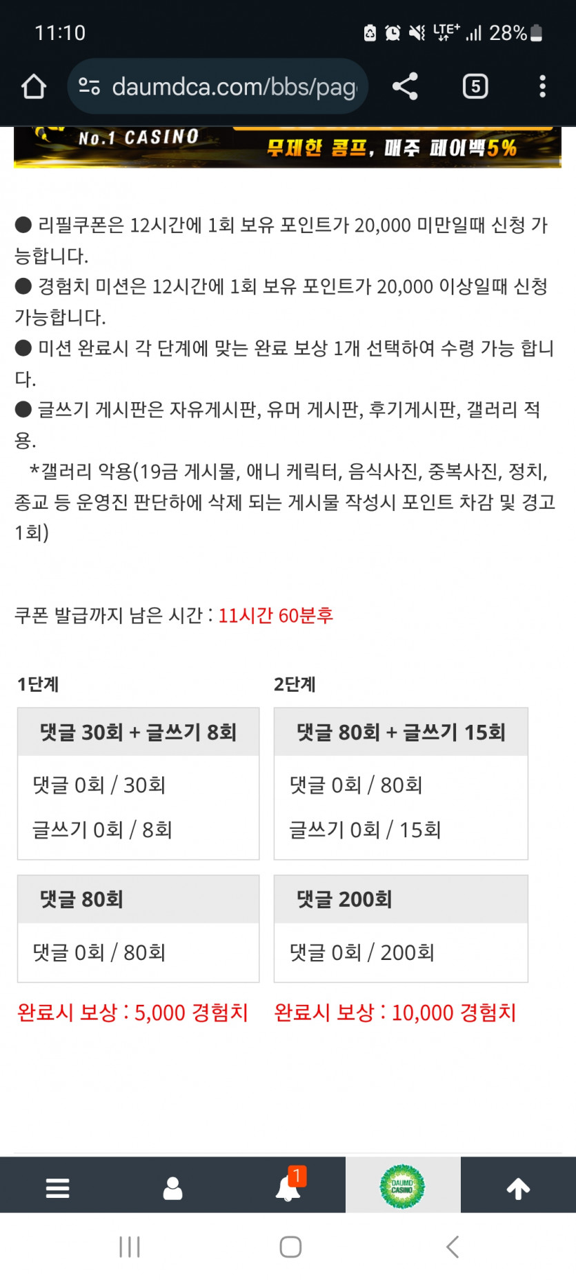 겨자론 가볼섭두!!