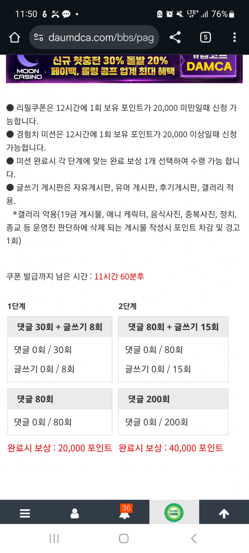 겨자론 가볼섭두!
