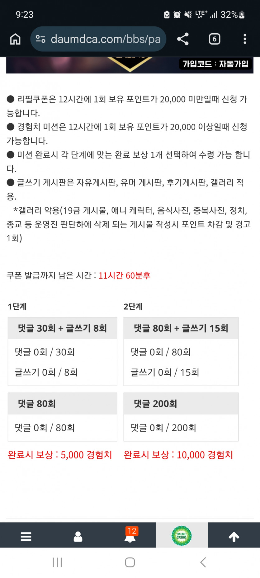 겨자론 가자고오오오