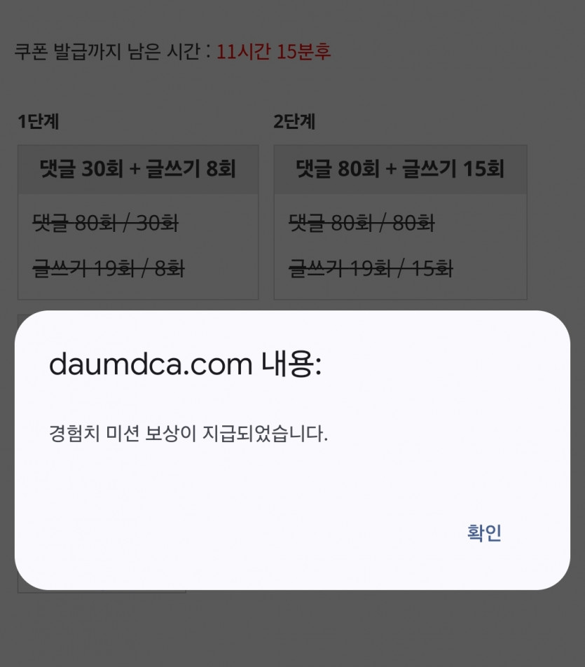 45분 컷!