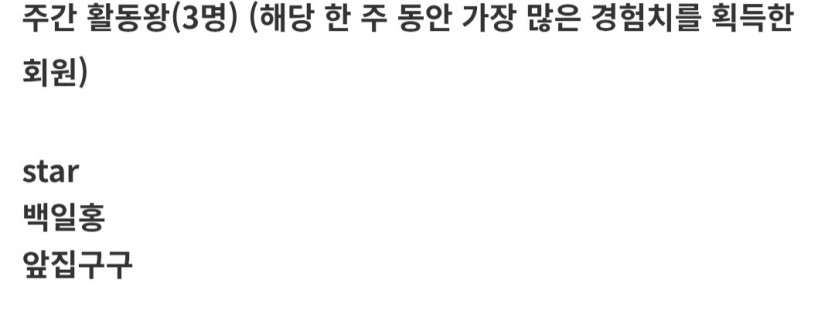 활동왕 감사합니다.