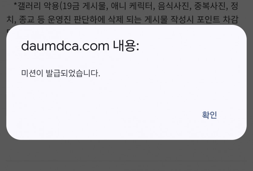 리피리 드가보즈아