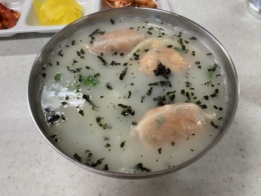 늦점이용