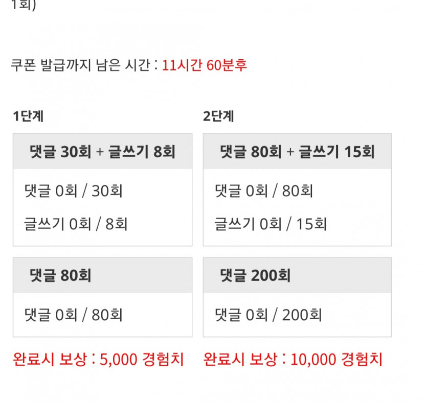 겨자론 가자고오오오