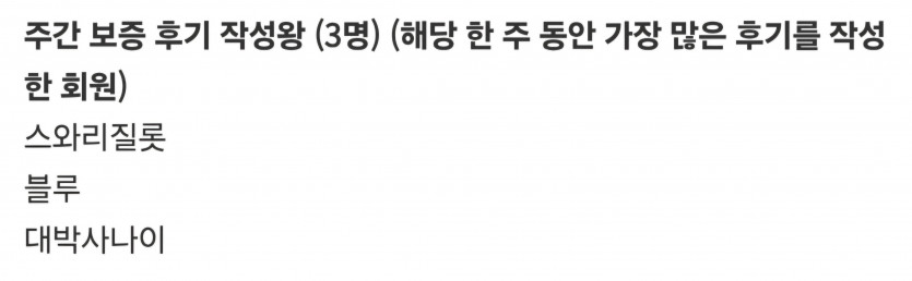 후기왕 감사합니다 ^^