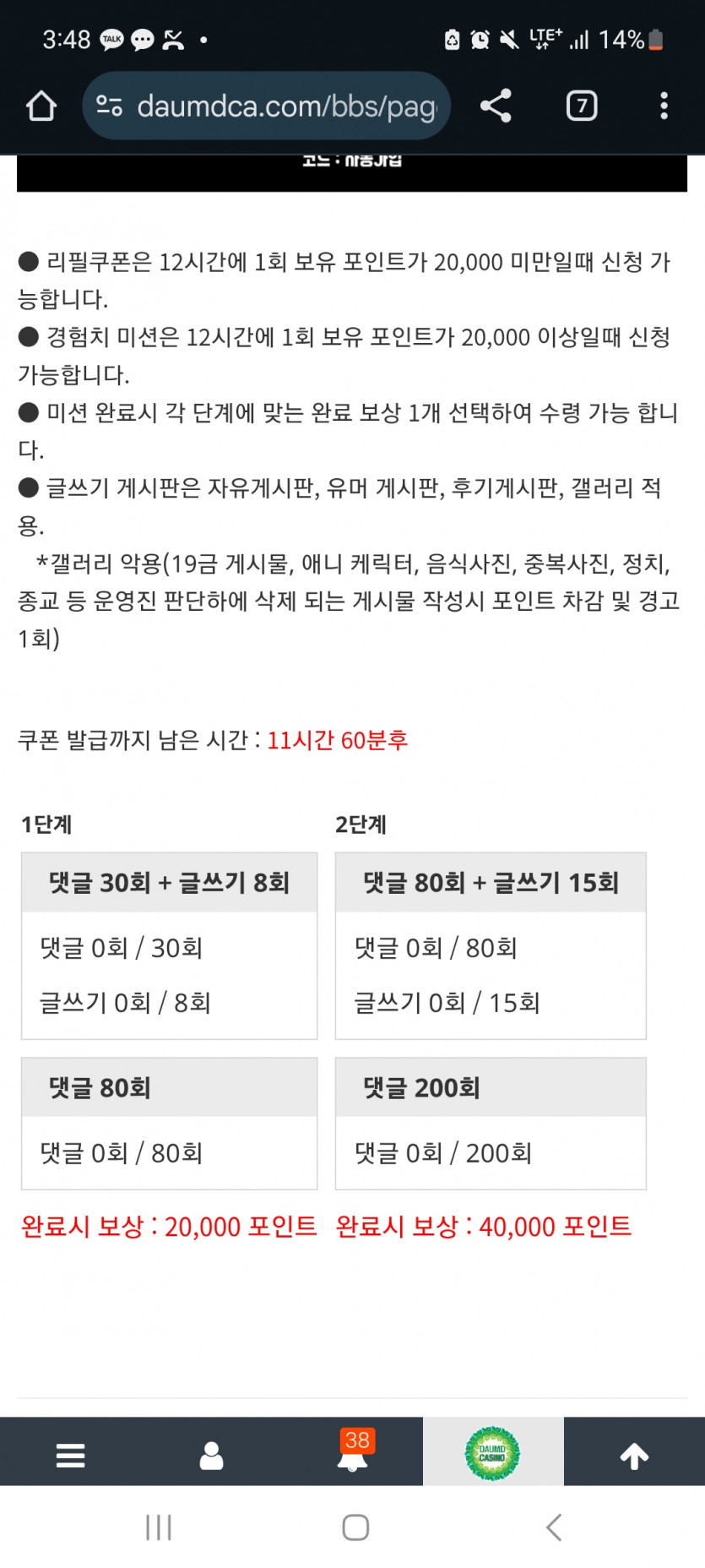 겨자론 가자고오오오