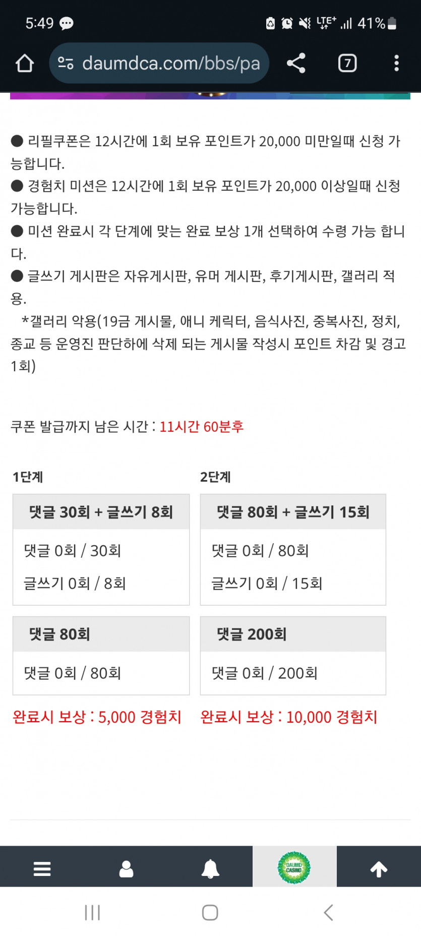 겨자론 가자고오오오