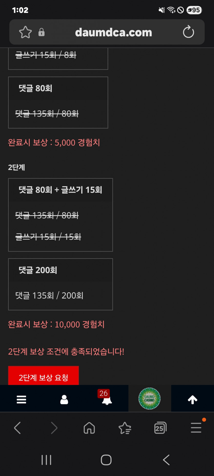 미션 클리어 ㅎ