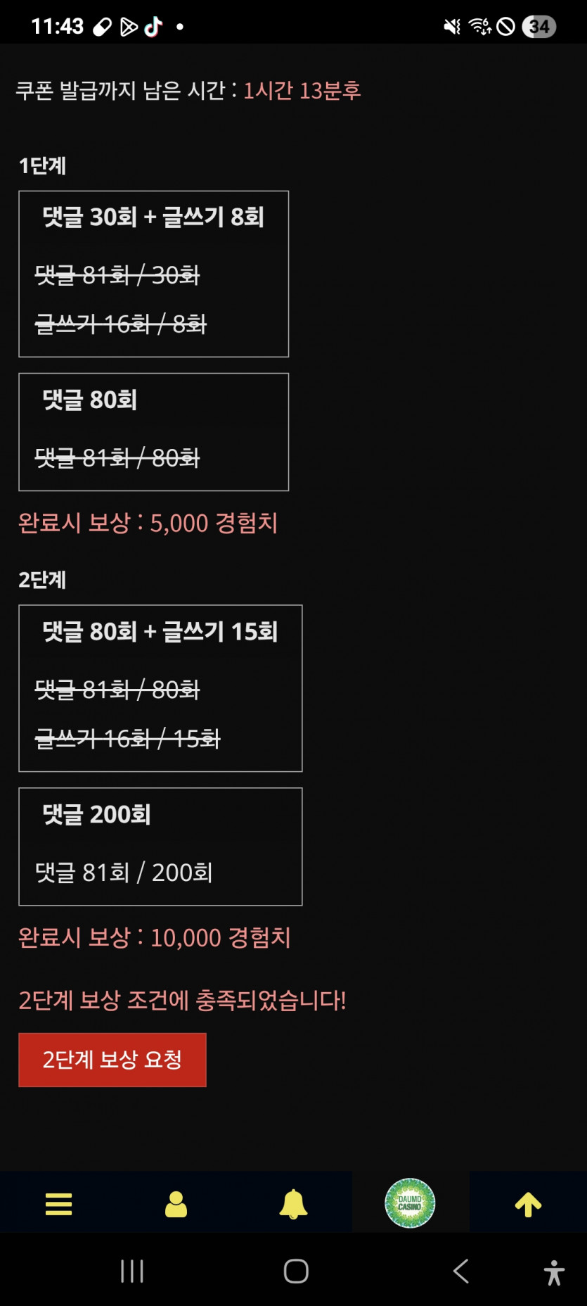 미션 클리어 ㅎ