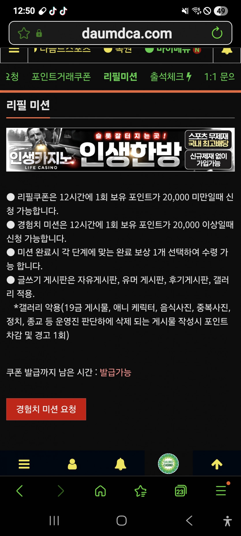 리피리 출발 ㅎ