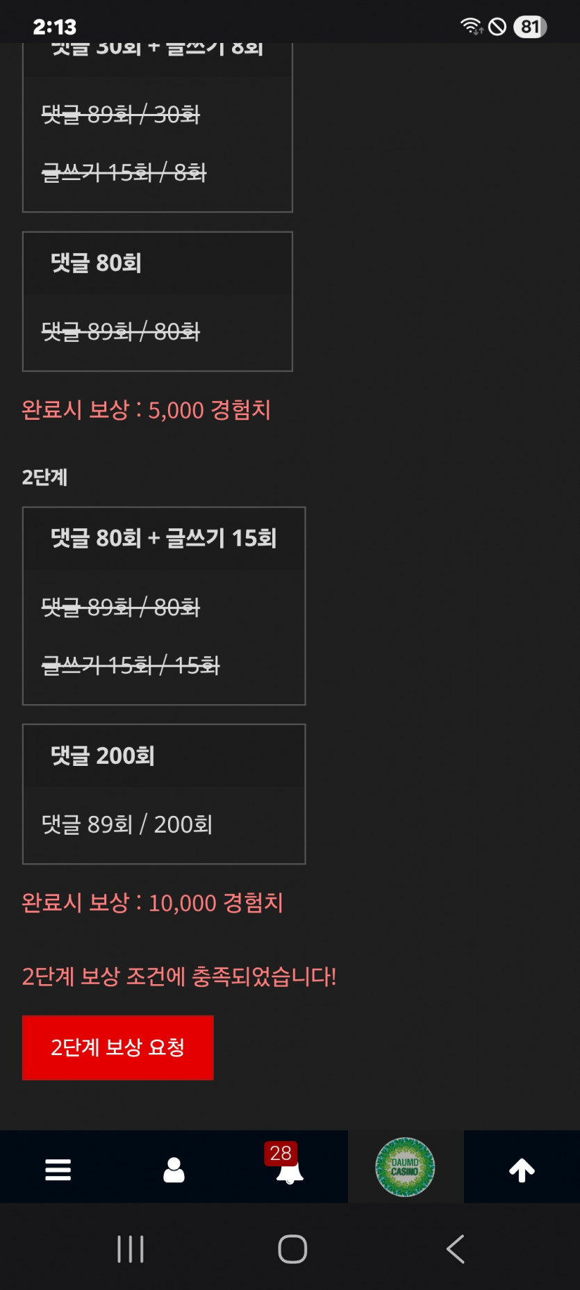 미션 클리어 ㅎ