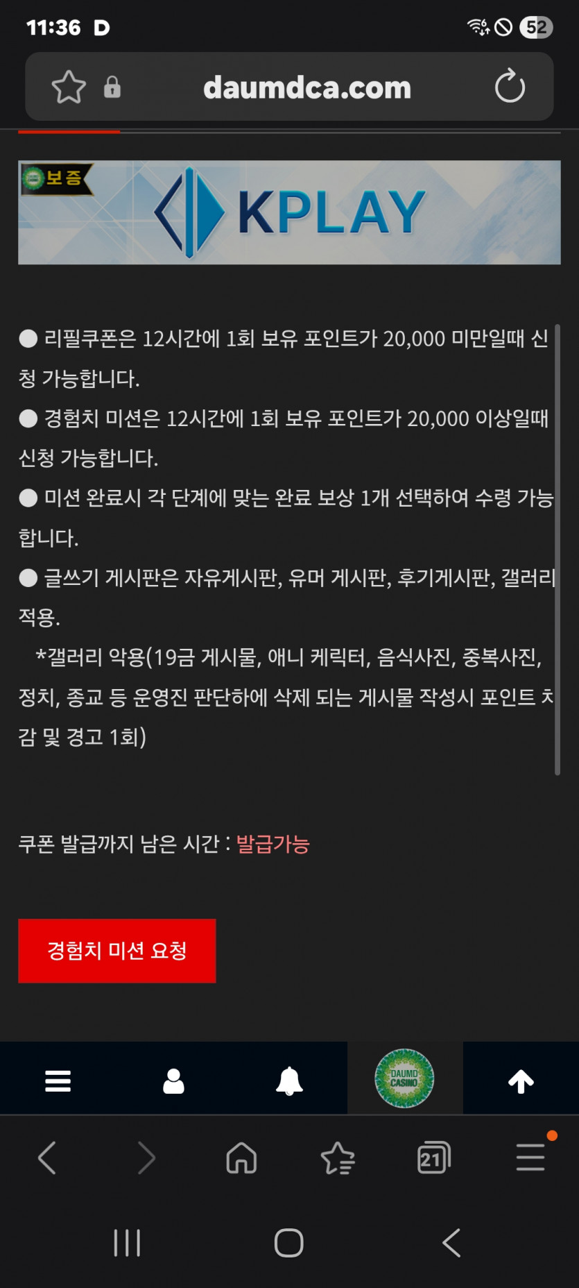 미션 갑니다 ㅎ