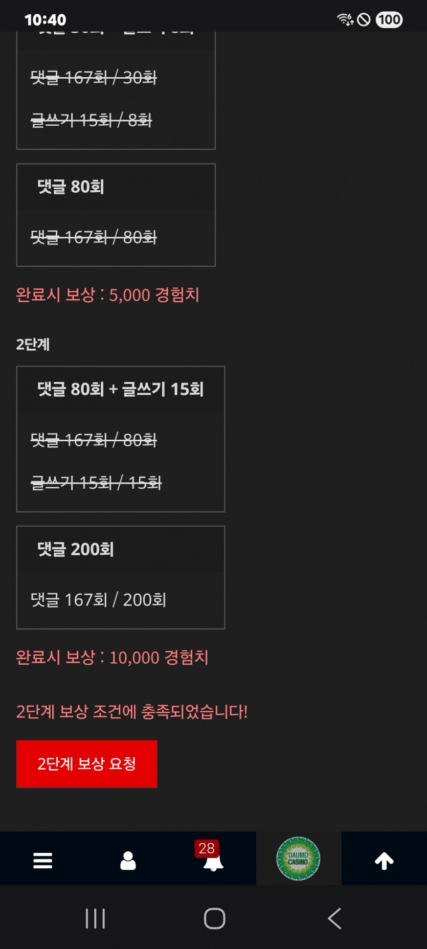 미션 클리어 ㅎ