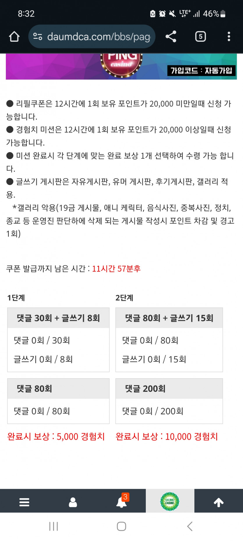 겨자론 가자고오오오