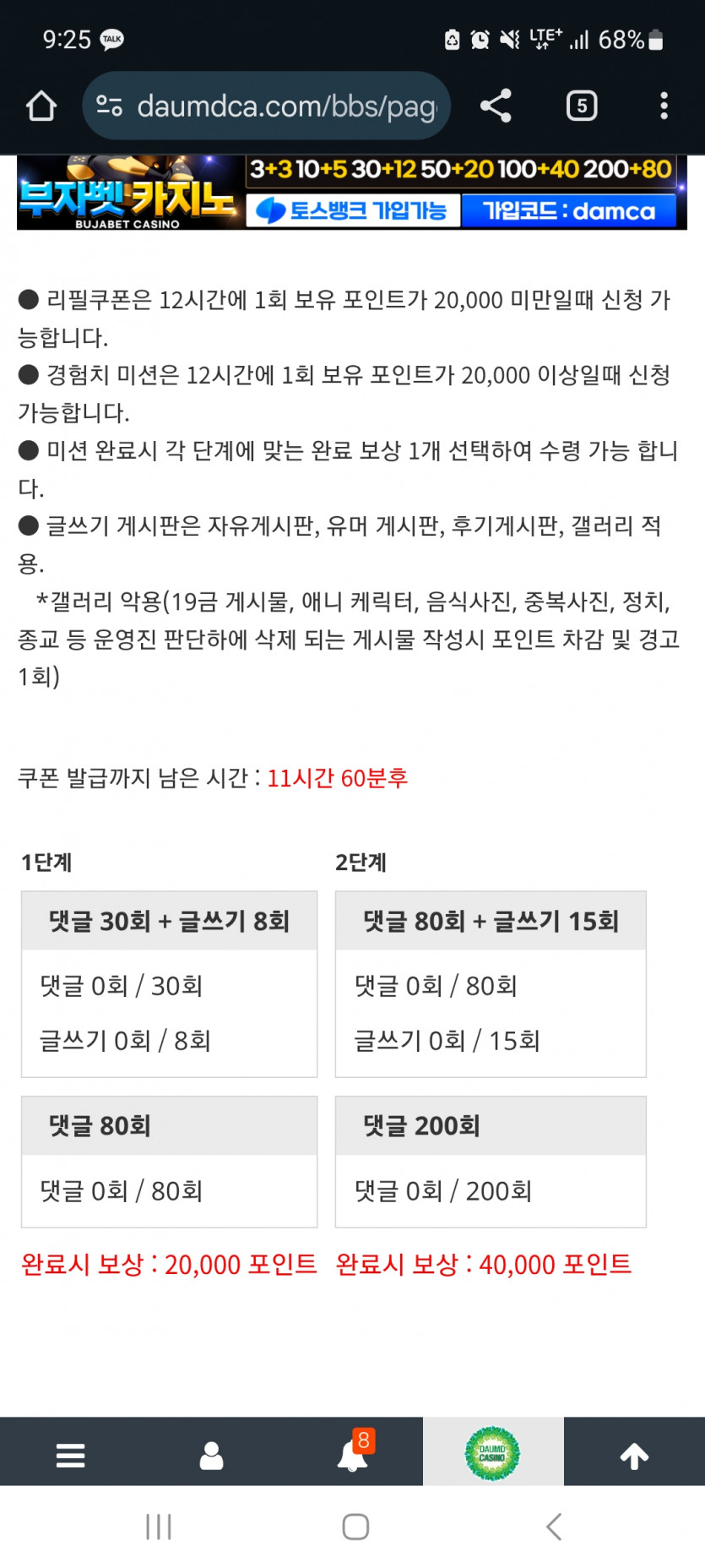 겨자론 가볼섭두!