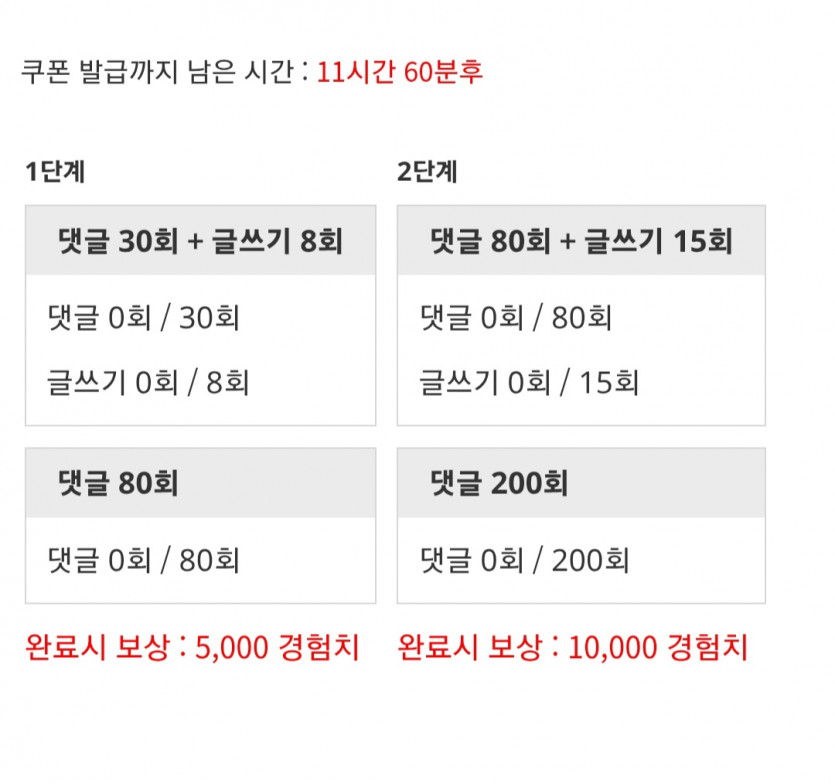 겨자론 가자고오오오