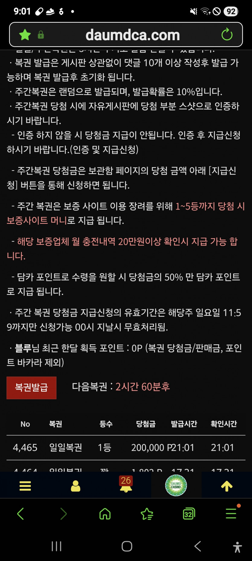 1등 나이스 짝짝짝 ㅎ