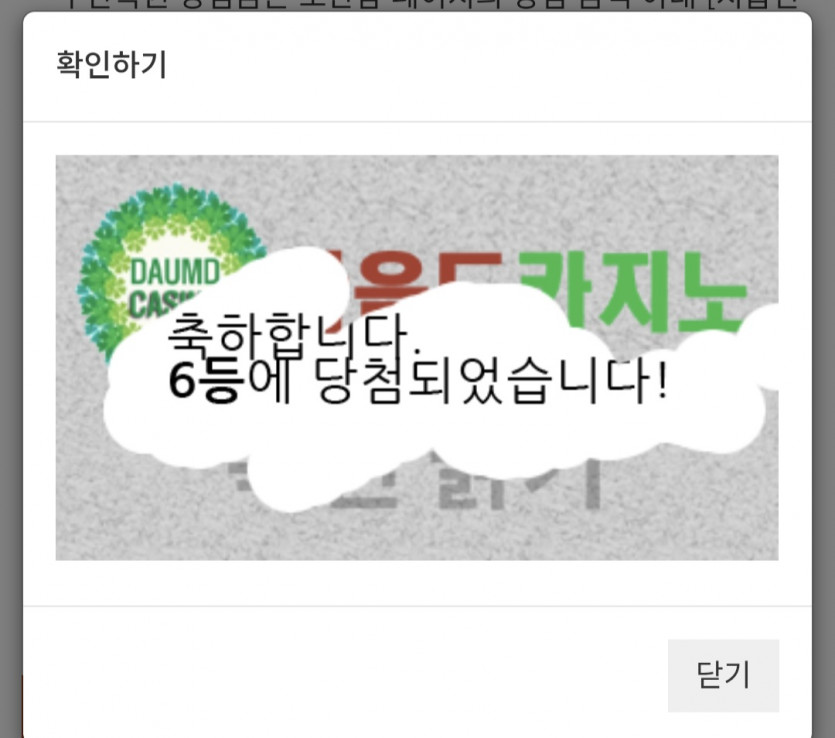 일/66666