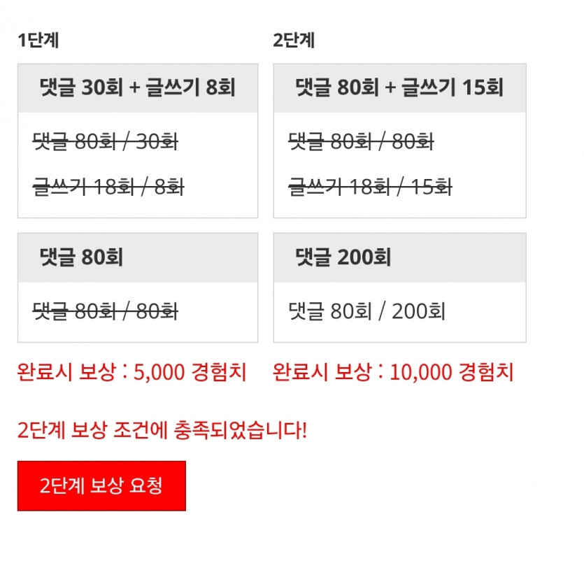 리피리완료!