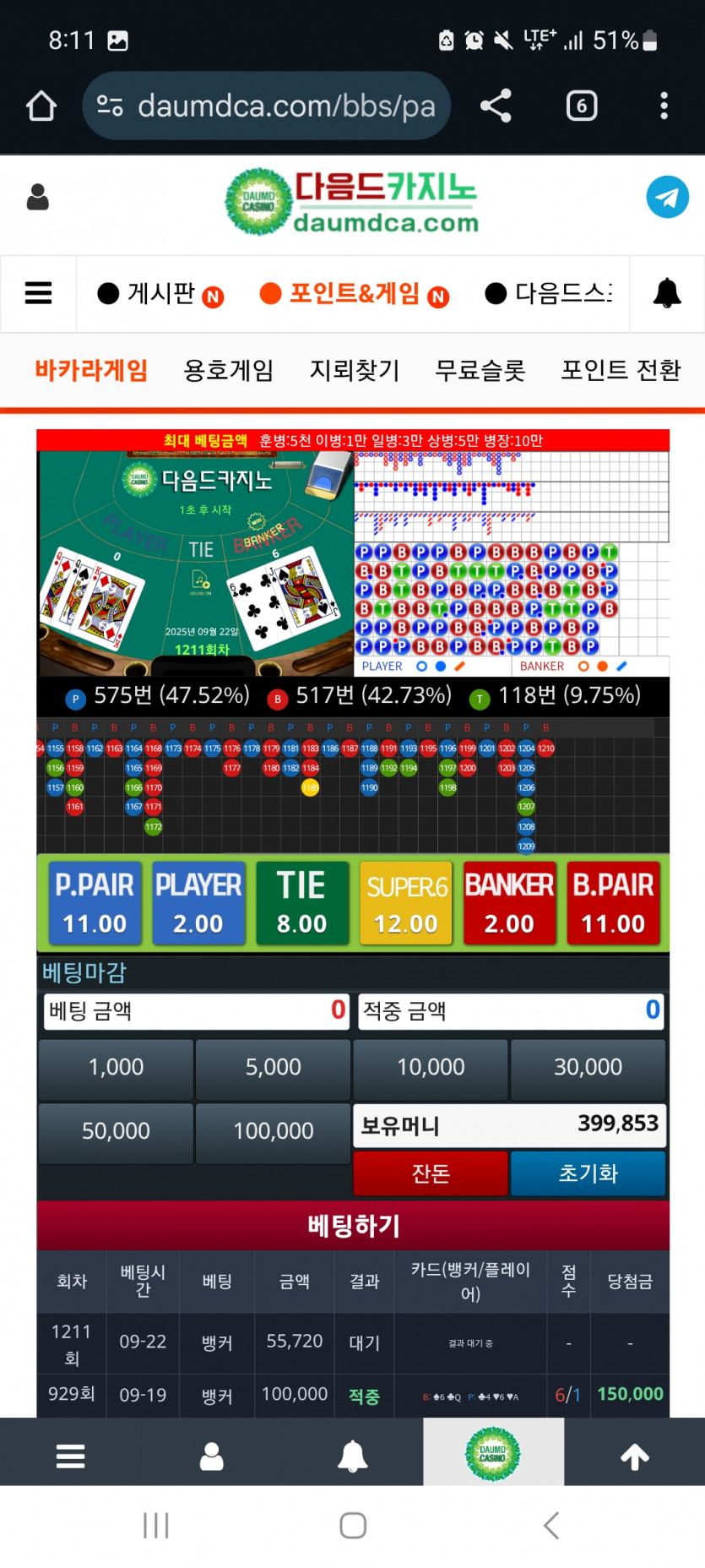오랜만에..포바는요ㄷㄷ