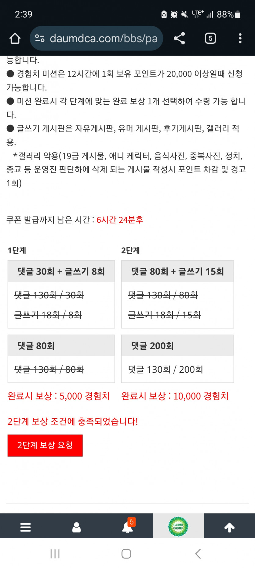 겨자 완!!
