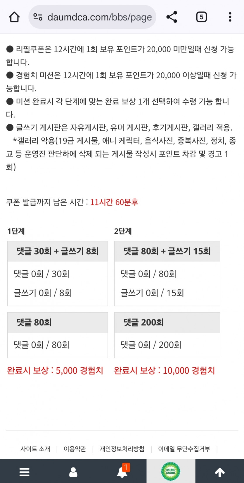 취중 리피리 끄읏
