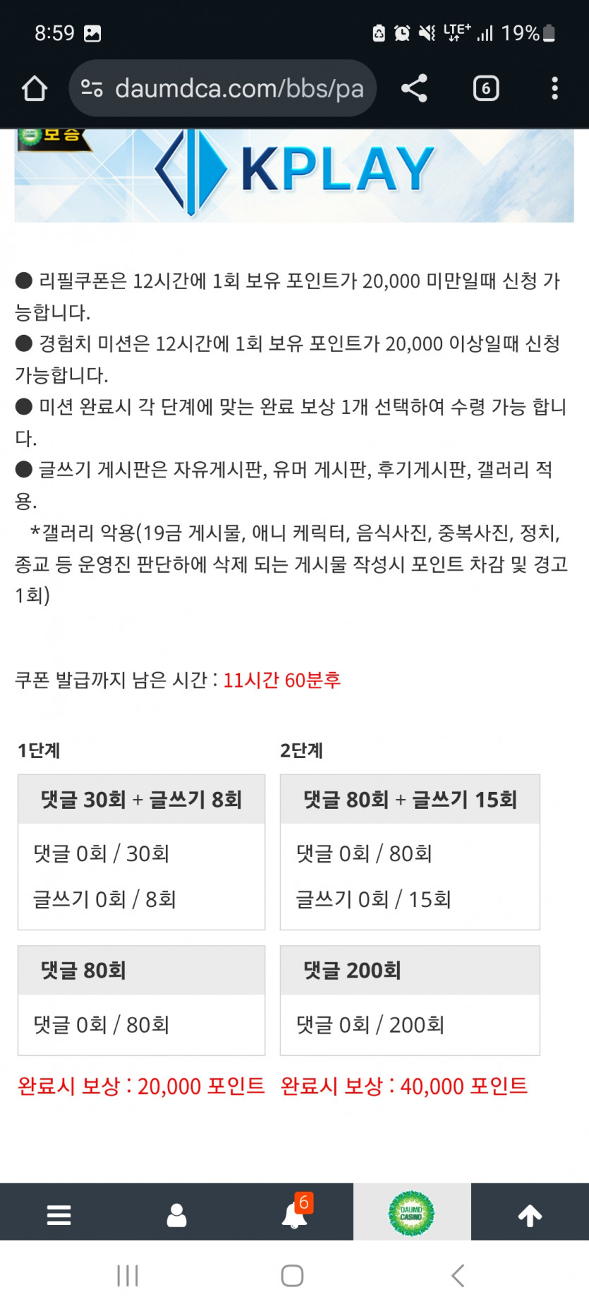 겨자론 가자고오오오