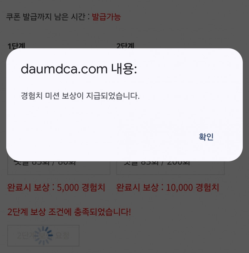 리피리 끄읏!