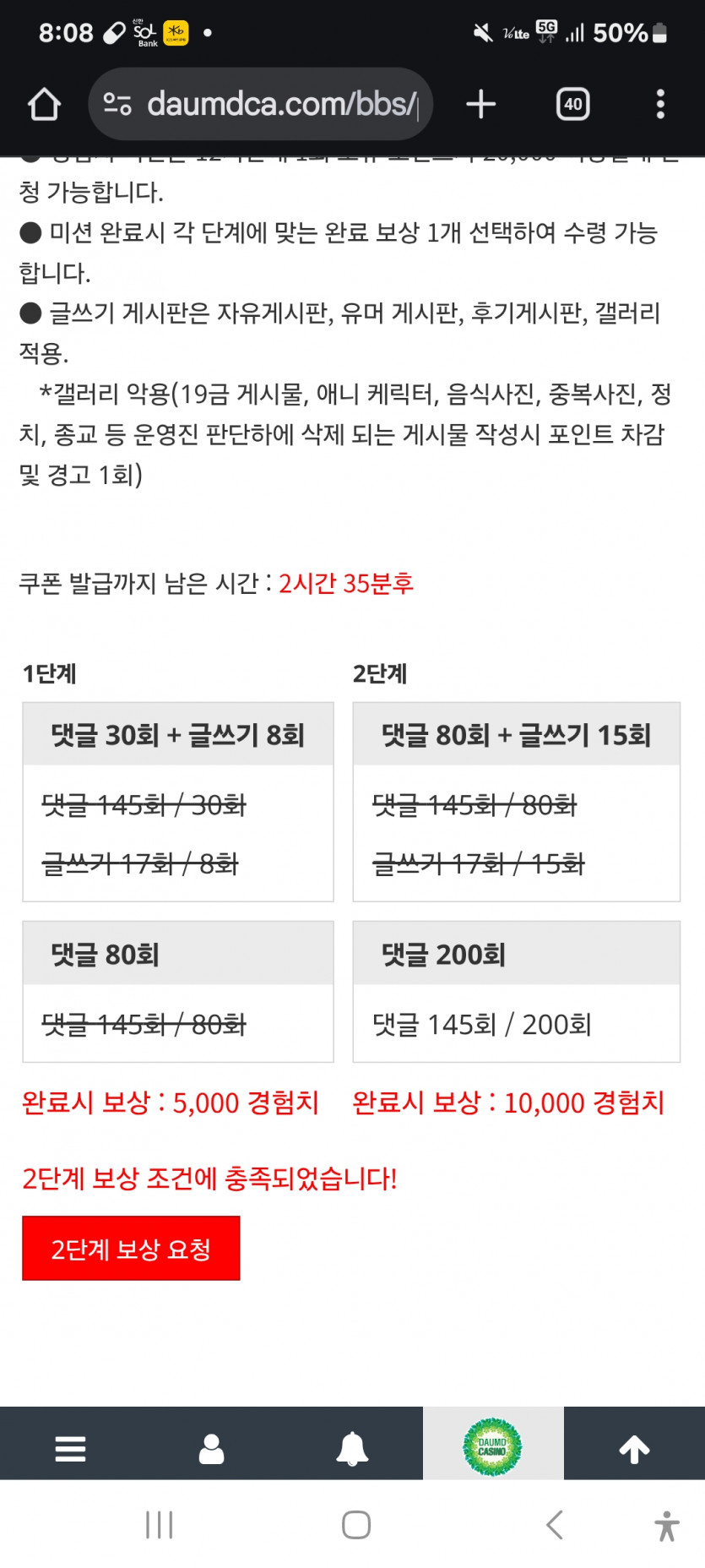 또 완성 ㅎ