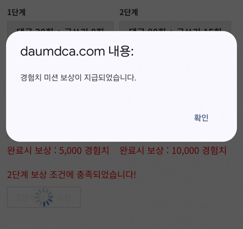 리피리 시마이!