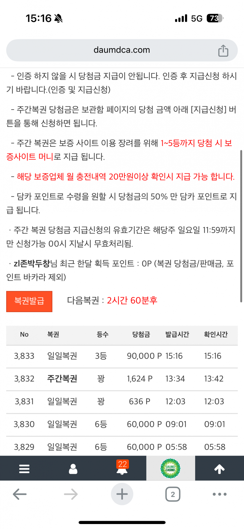 연당 무쳐꼬 ㅅㅅㅅ
