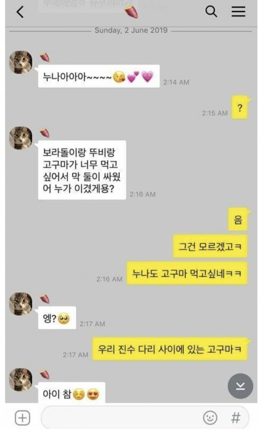 세로드립 실패!