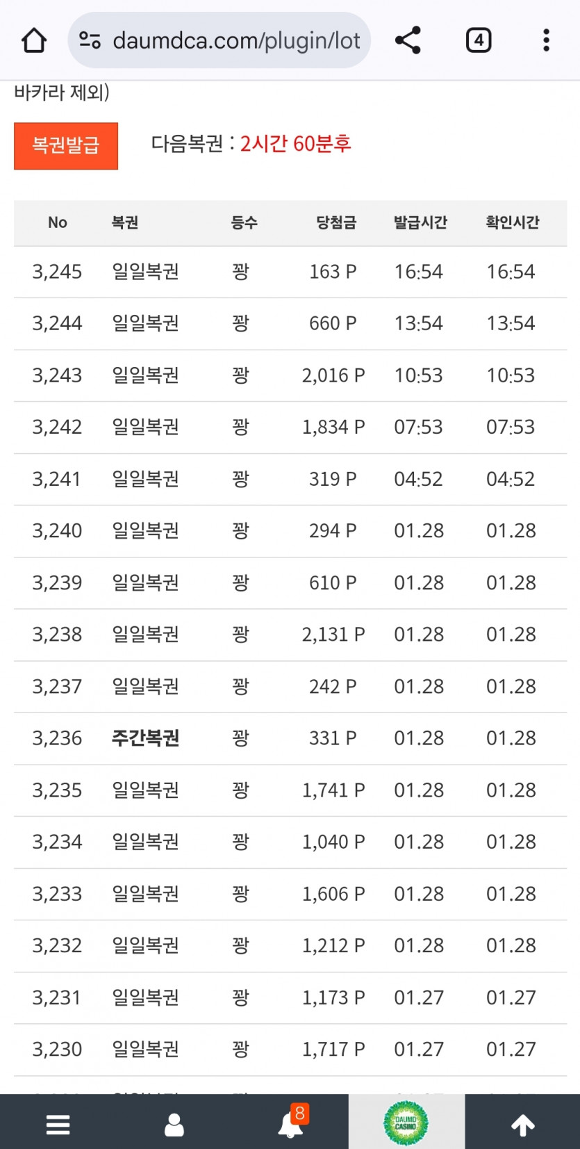 와.꽝즐 너무 오지네 ㅎㅎ