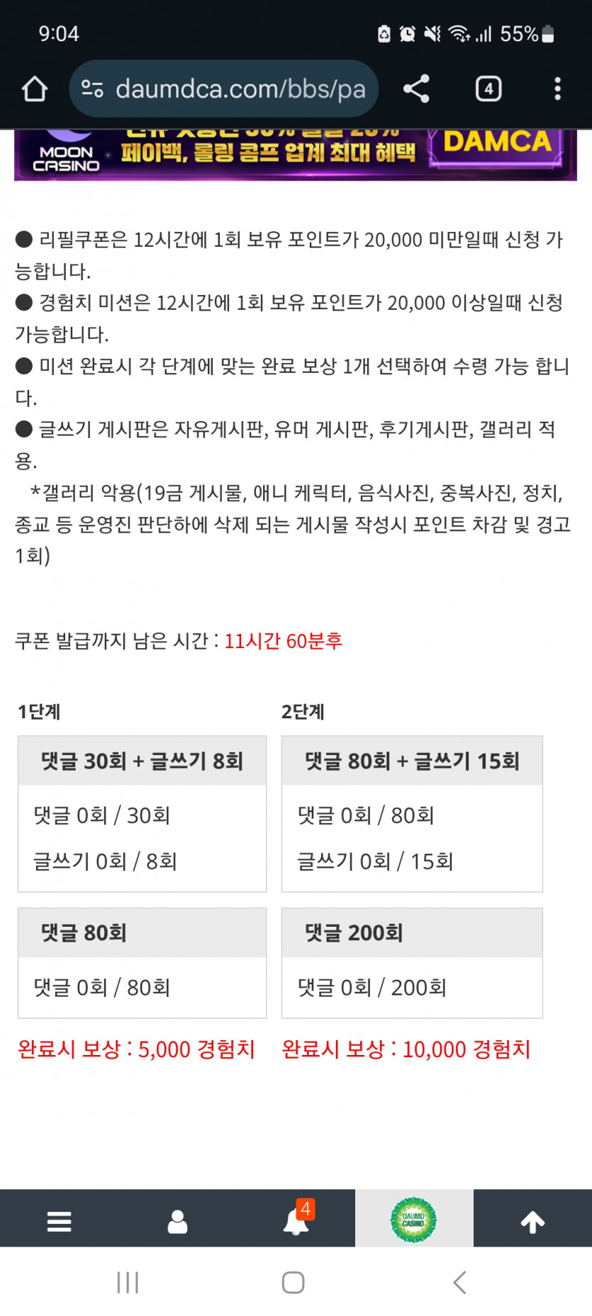 겨자론 가자고오오오