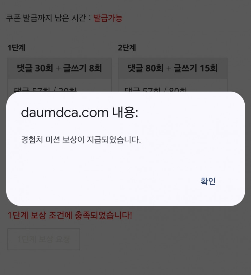 으악 리피리!