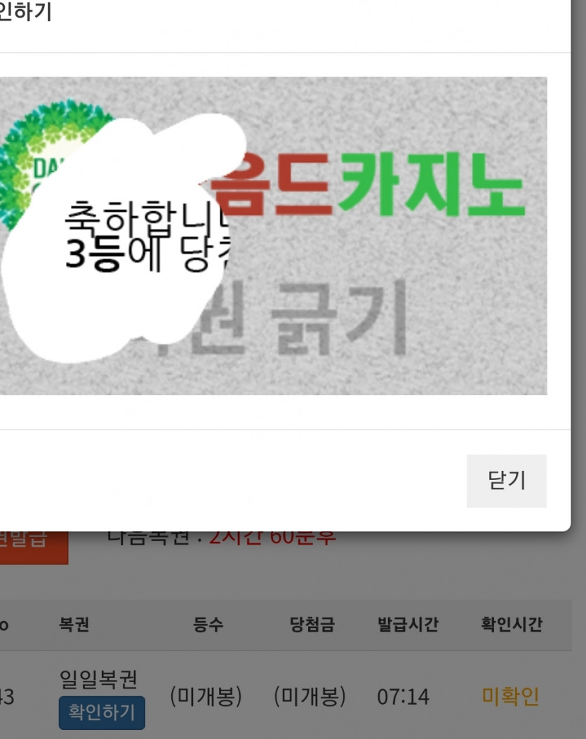 달콤한 아침 3등 입니다!