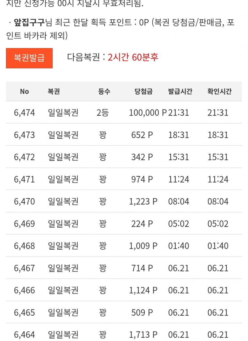 2보기!!!!