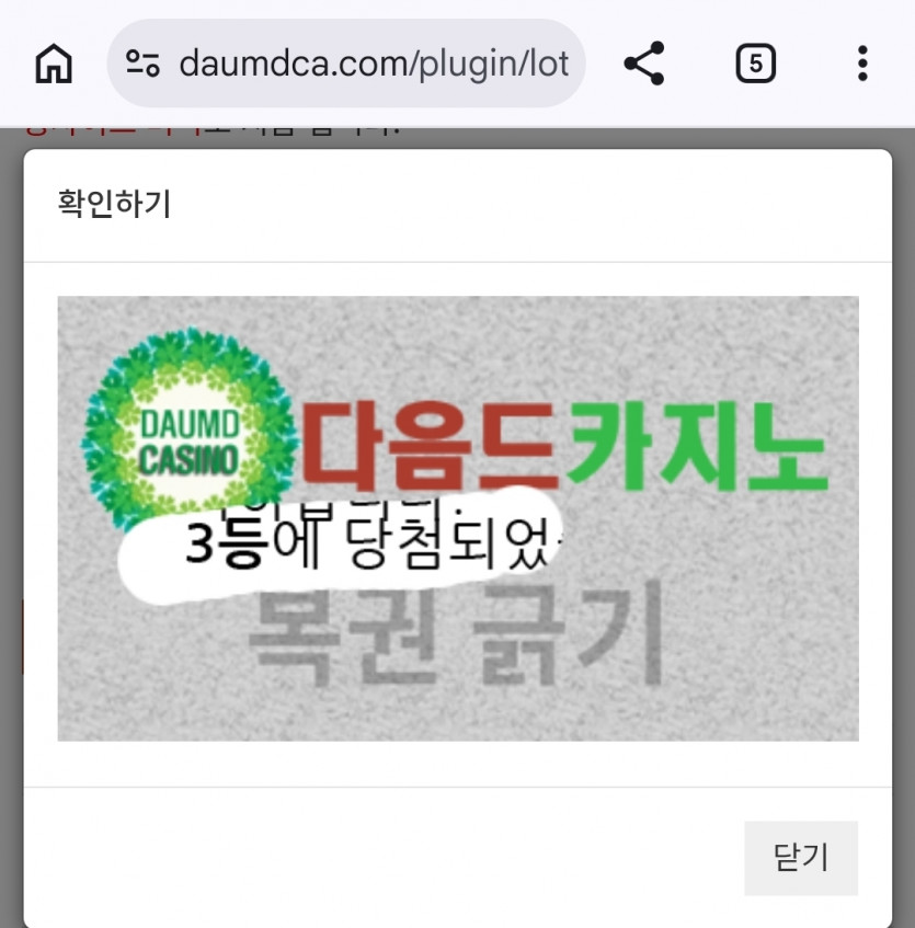 오늘 첫 복권은!!!
