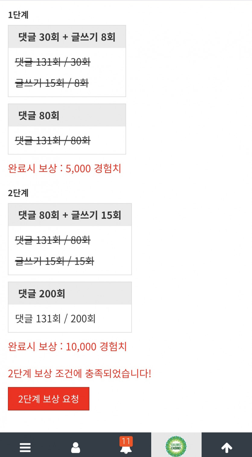 미서니 잘가고여~