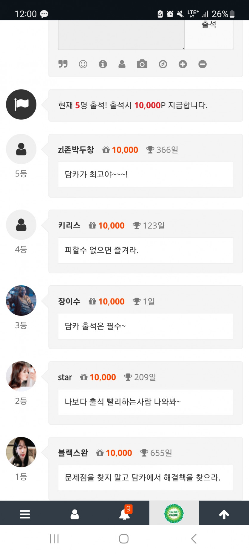 순 222 !!