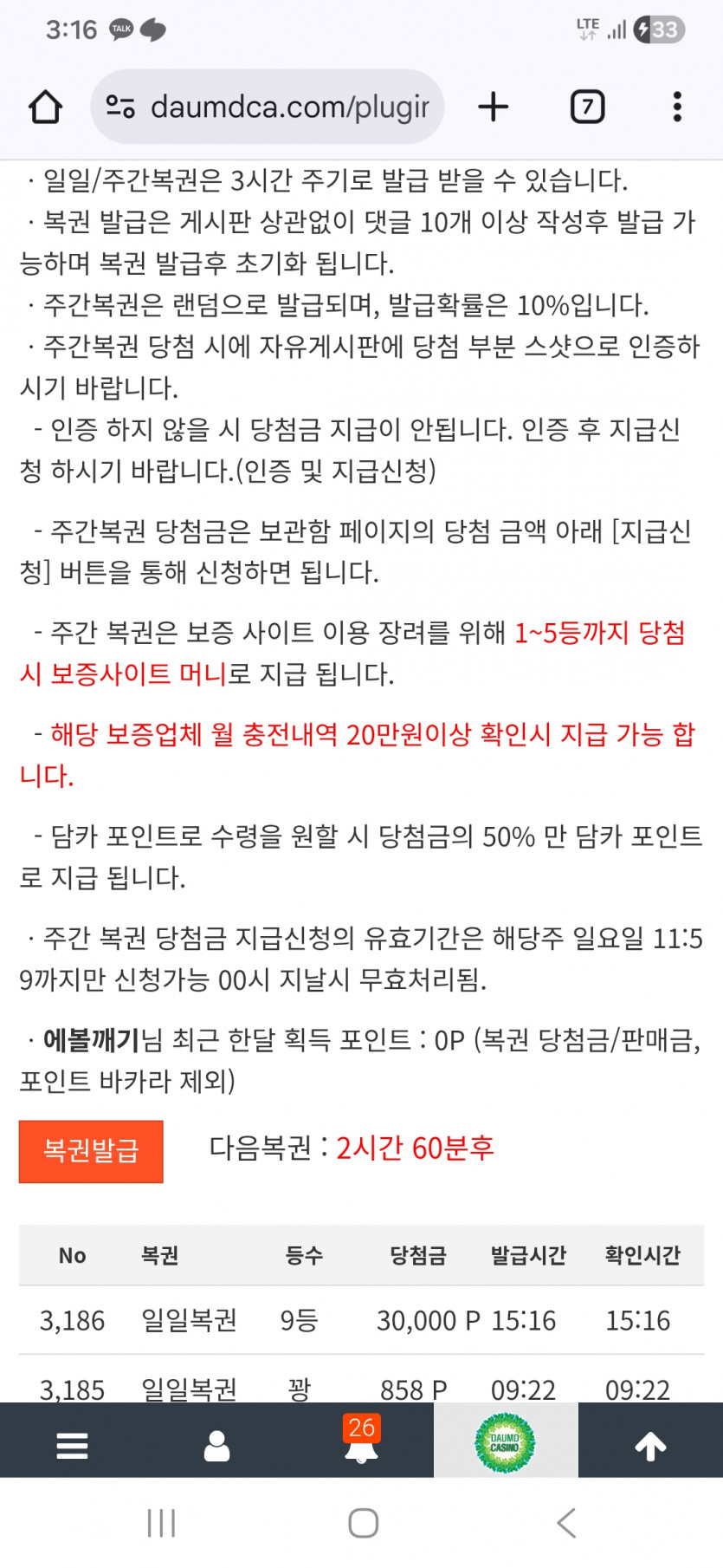 9보기 가져갈게요