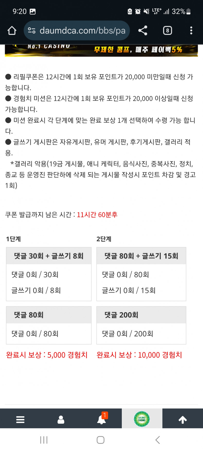 겨자론 가자고오오오