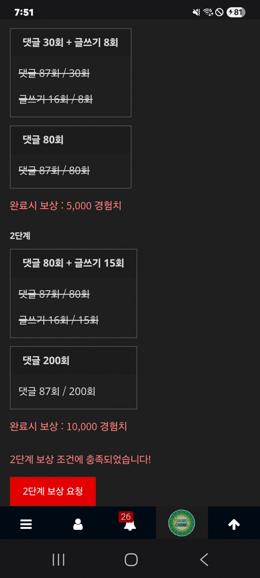 미션 클리어 ㅎ